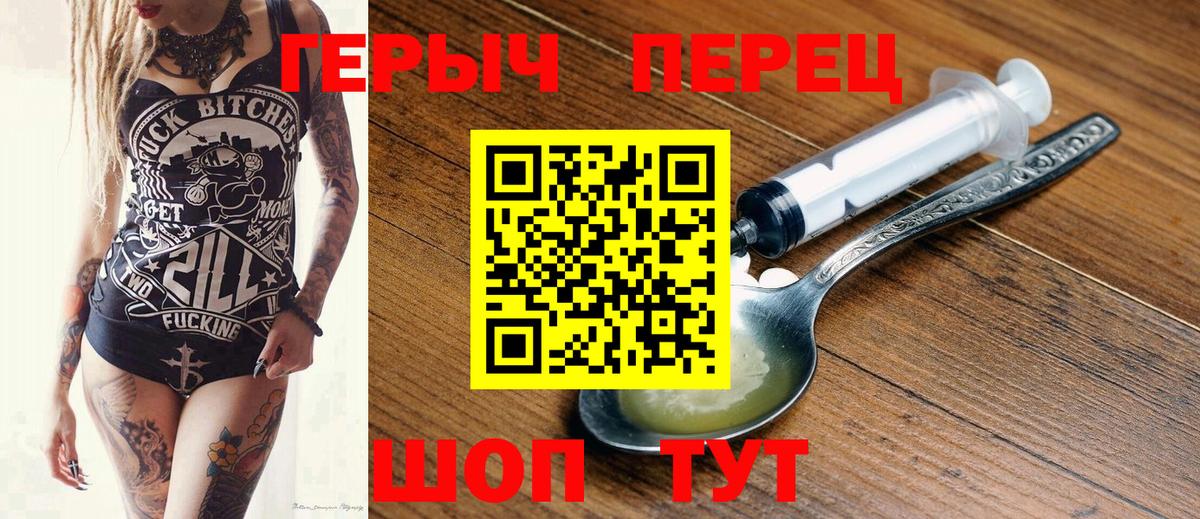 Усть-Джегута  Героин Афган  Героин  Вход с VPN 