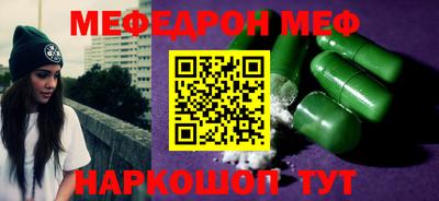 спиды Краснокаменск