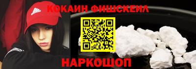 меф VHQ Краснознаменск