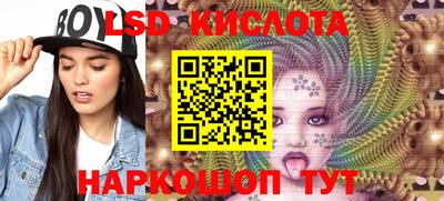 меф VHQ Краснознаменск