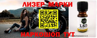 МДПВ Краснодар