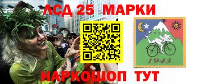 меф VHQ Краснознаменск
