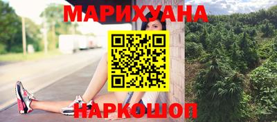 меф VHQ Краснознаменск