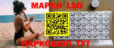 спиды Краснокаменск