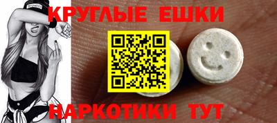 меф VHQ Краснознаменск