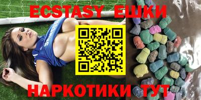 спиды Краснокаменск