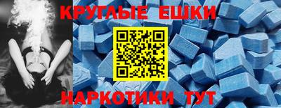 меф VHQ Краснознаменск