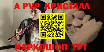 спиды Краснокаменск