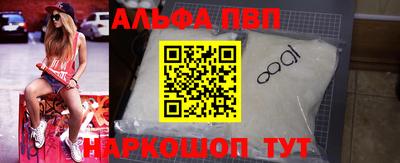 спиды Краснокаменск