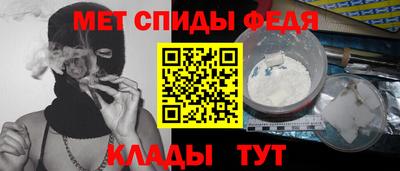 спиды Краснокаменск