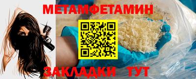 меф VHQ Краснознаменск