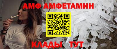 спиды Краснокаменск