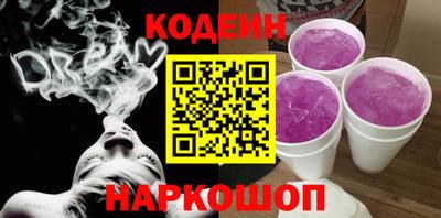 спиды Краснокаменск