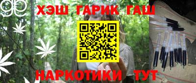 спиды Краснокаменск
