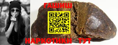 спиды Краснокаменск