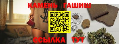 спиды Краснокаменск