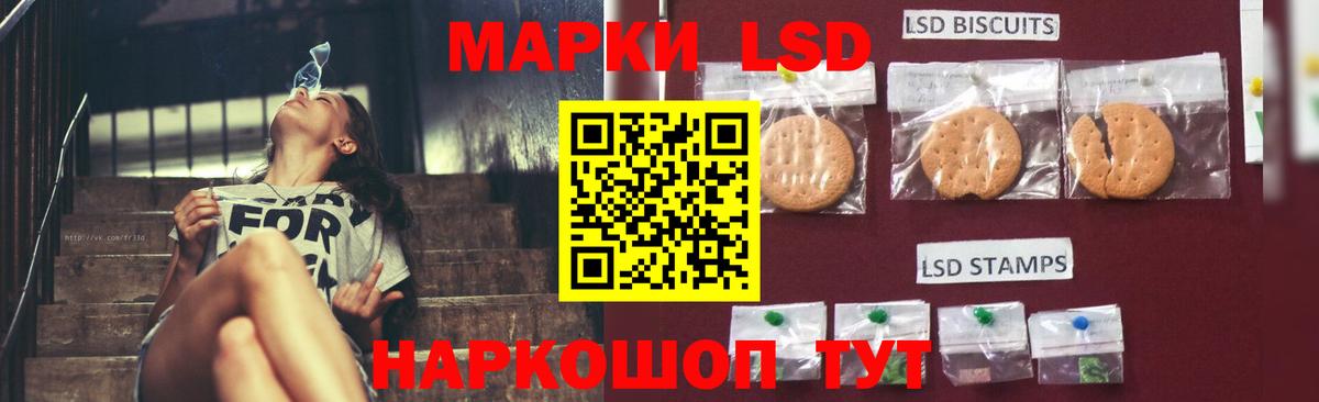 LSD-25 экстази ecstasy  Вход с VPN  Лсд 25 экстази ecstasy  Усть-Джегута 