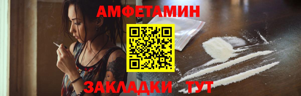 Первитин  Метамфетамин витя  Усть-Джегута  Вход с VPN  Метамфетамин витя 