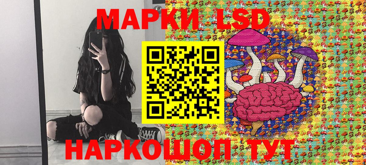 Марки NBOMe 1,5мг  Марки NBOMe 1,5мг  Марки 25I-NBOMe  Вход с VPN  Усть-Джегута 